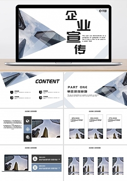 企业管理咨询 赋能企业成长的智慧引擎